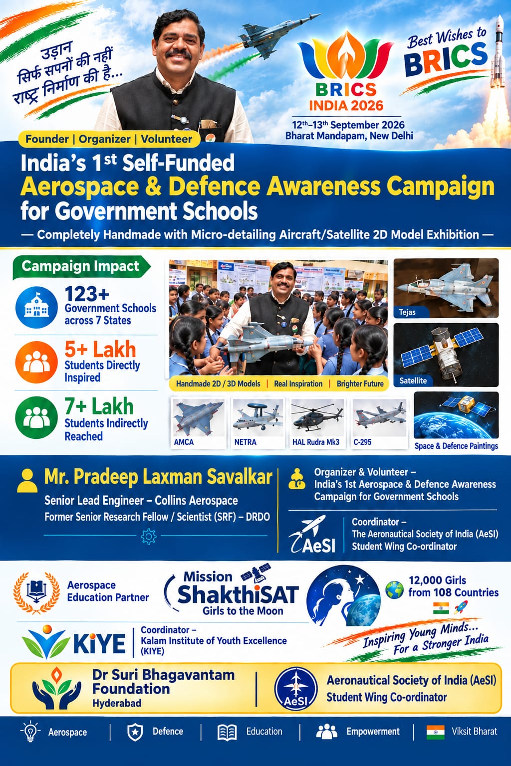 Latest campaign impact profile poster